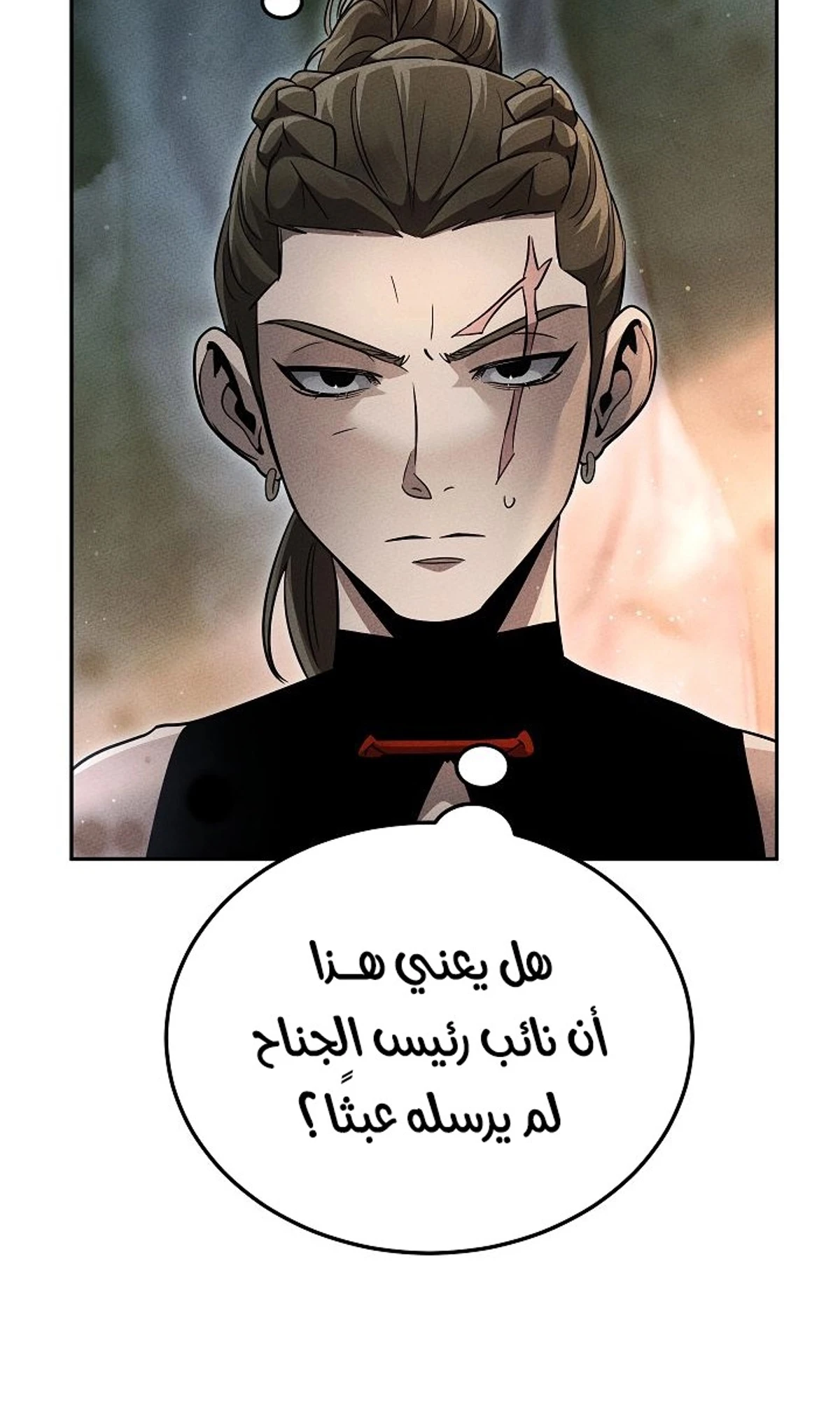 The Divine Demon’s Grand Ascension الفصل 34 — صفحة 78