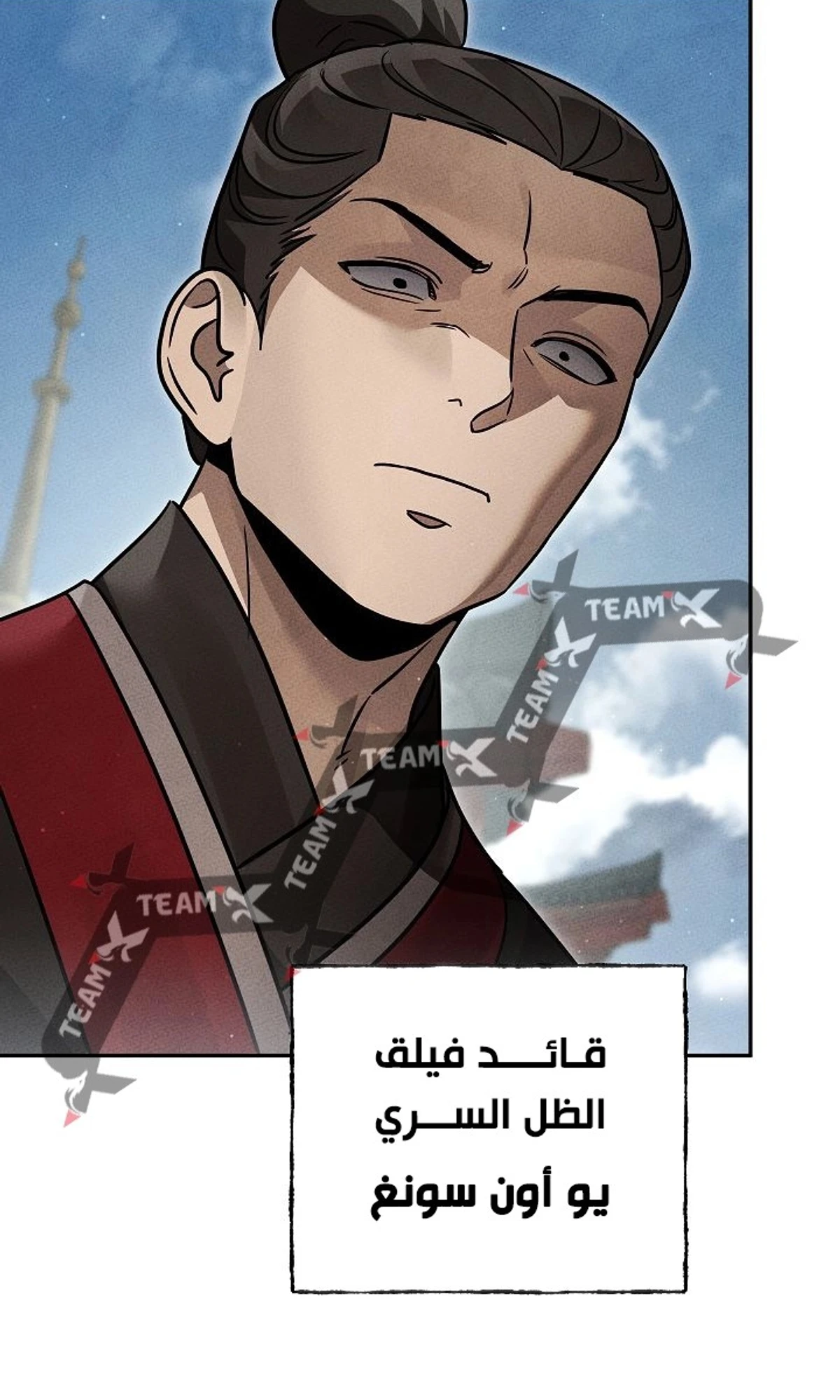 The Divine Demon’s Grand Ascension الفصل 28 — صفحة 21