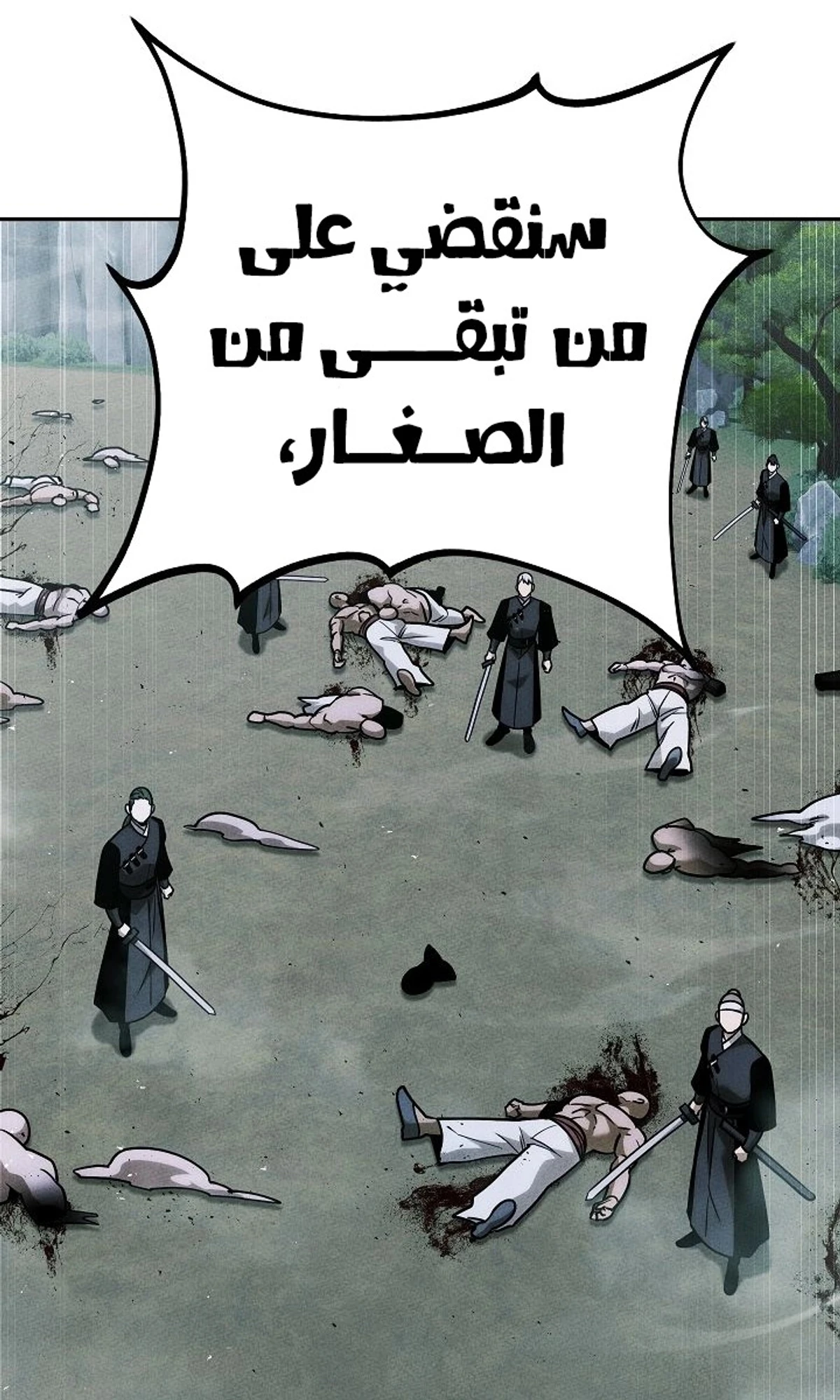 The Divine Demon’s Grand Ascension الفصل 36 — صفحة 60