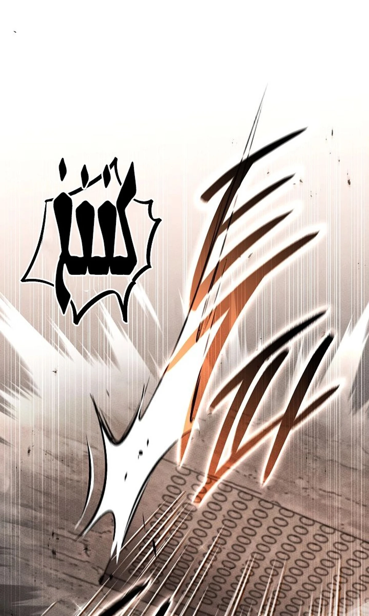 The Divine Demon’s Grand Ascension الفصل 40 — صفحة 97