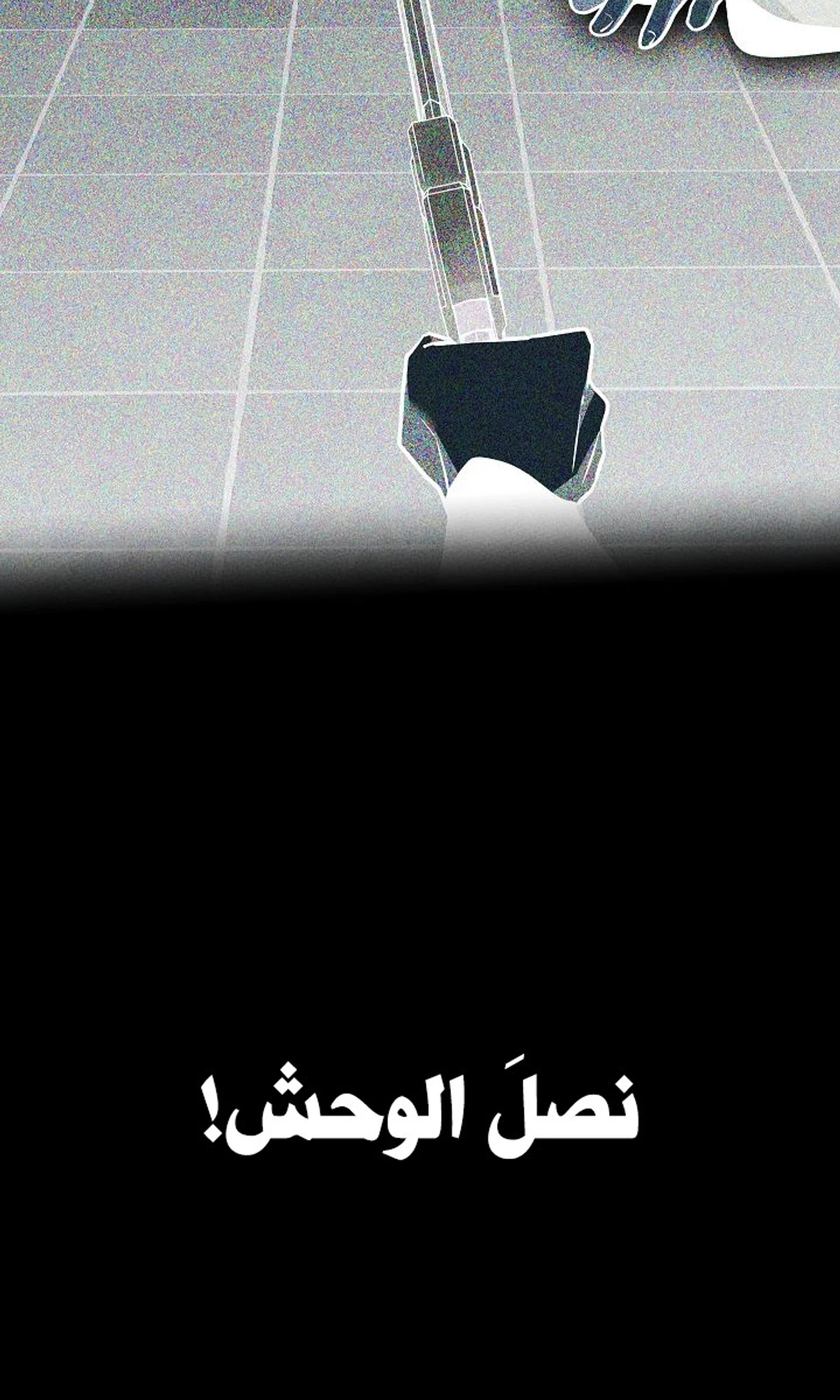 The Divine Demon’s Grand Ascension الفصل 40 — صفحة 85