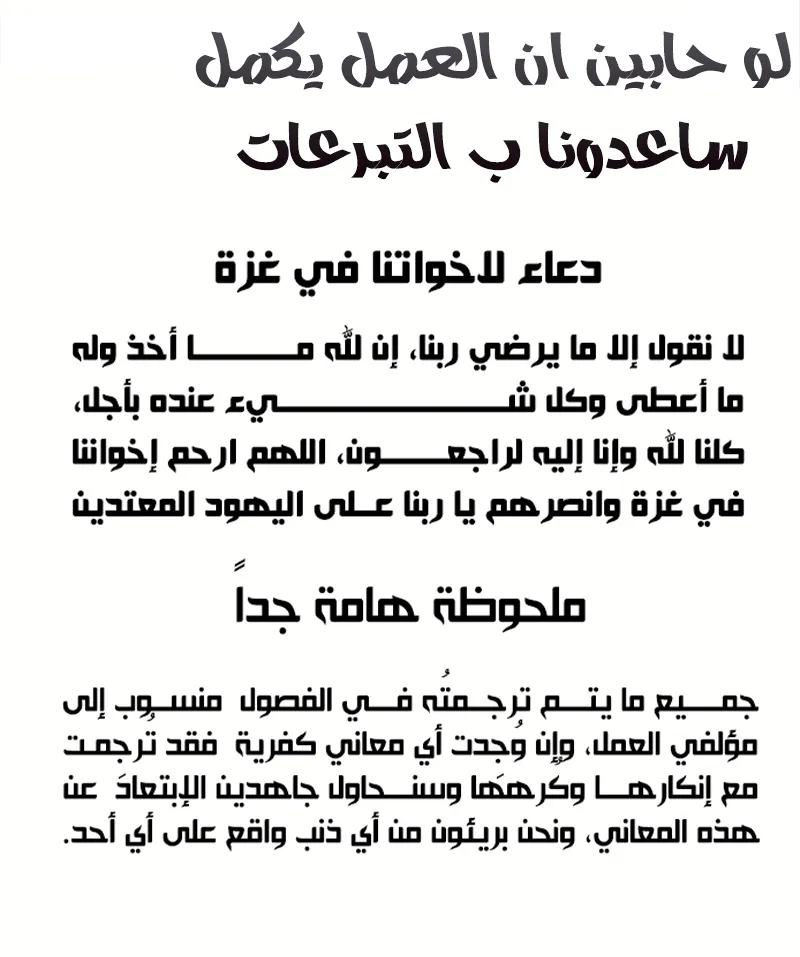 Gatekeeper Of The Boundless World الفصل 10 — صفحة 4