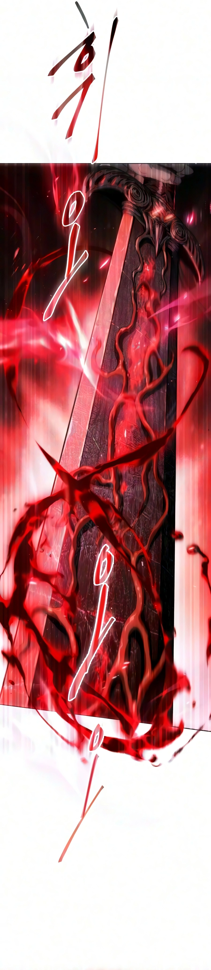 The Heavenly Demon Wants a Quiet Life الفصل 88 — صفحة 4