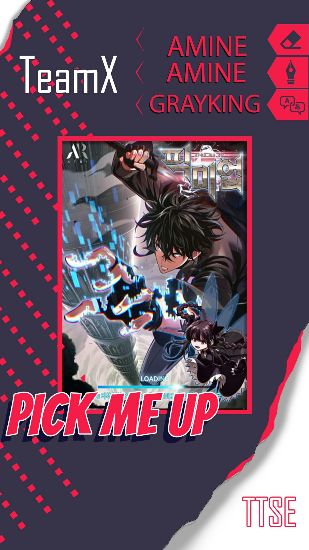 Pick Me Up! الفصل 14 — صفحة 1