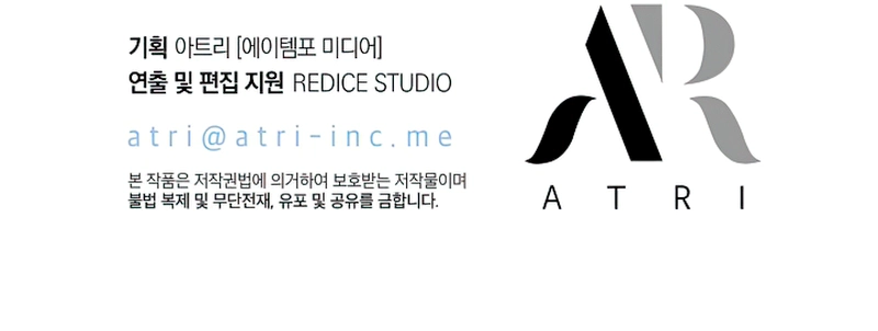 Pick Me Up! الفصل 29 — صفحة 11
