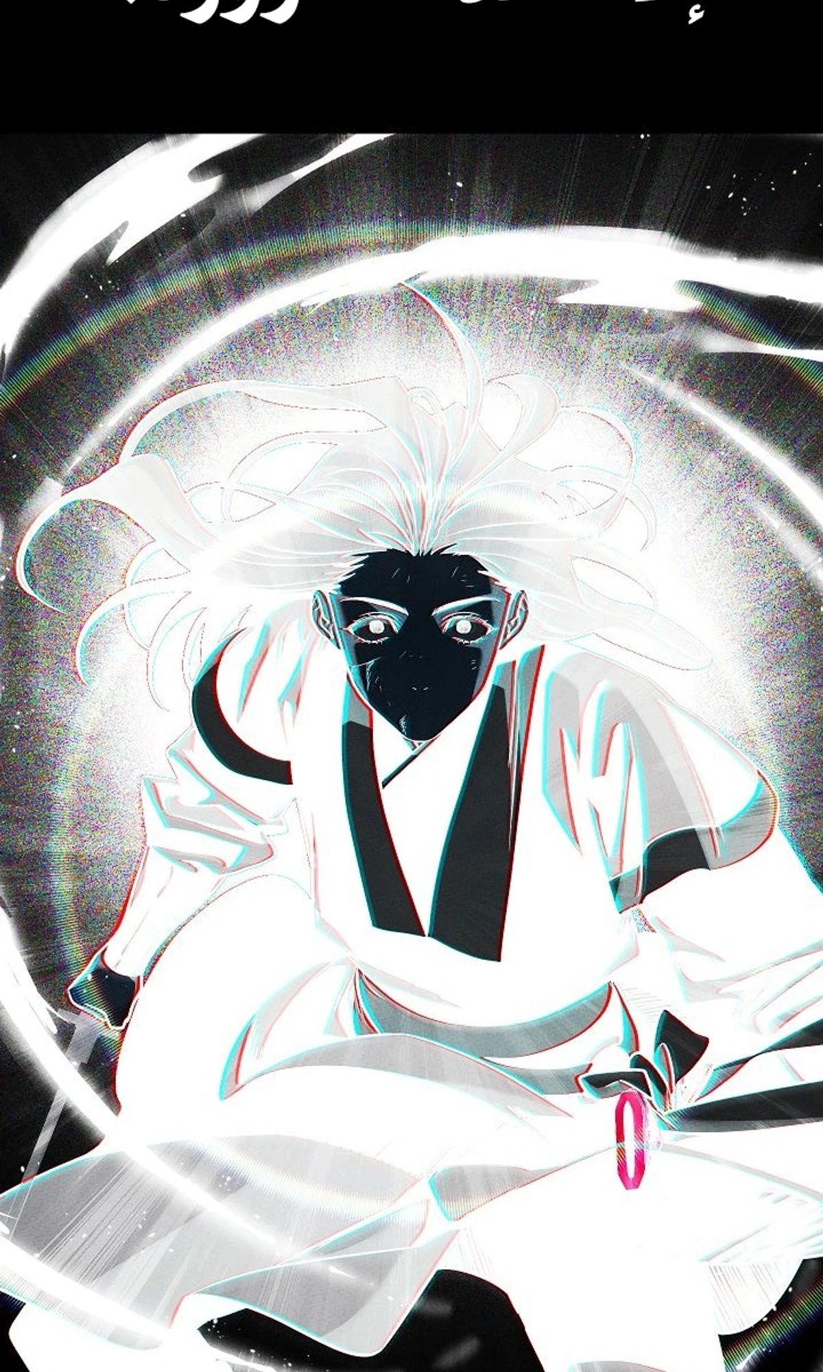 The Divine Demon’s Grand Ascension الفصل 28 — صفحة 130