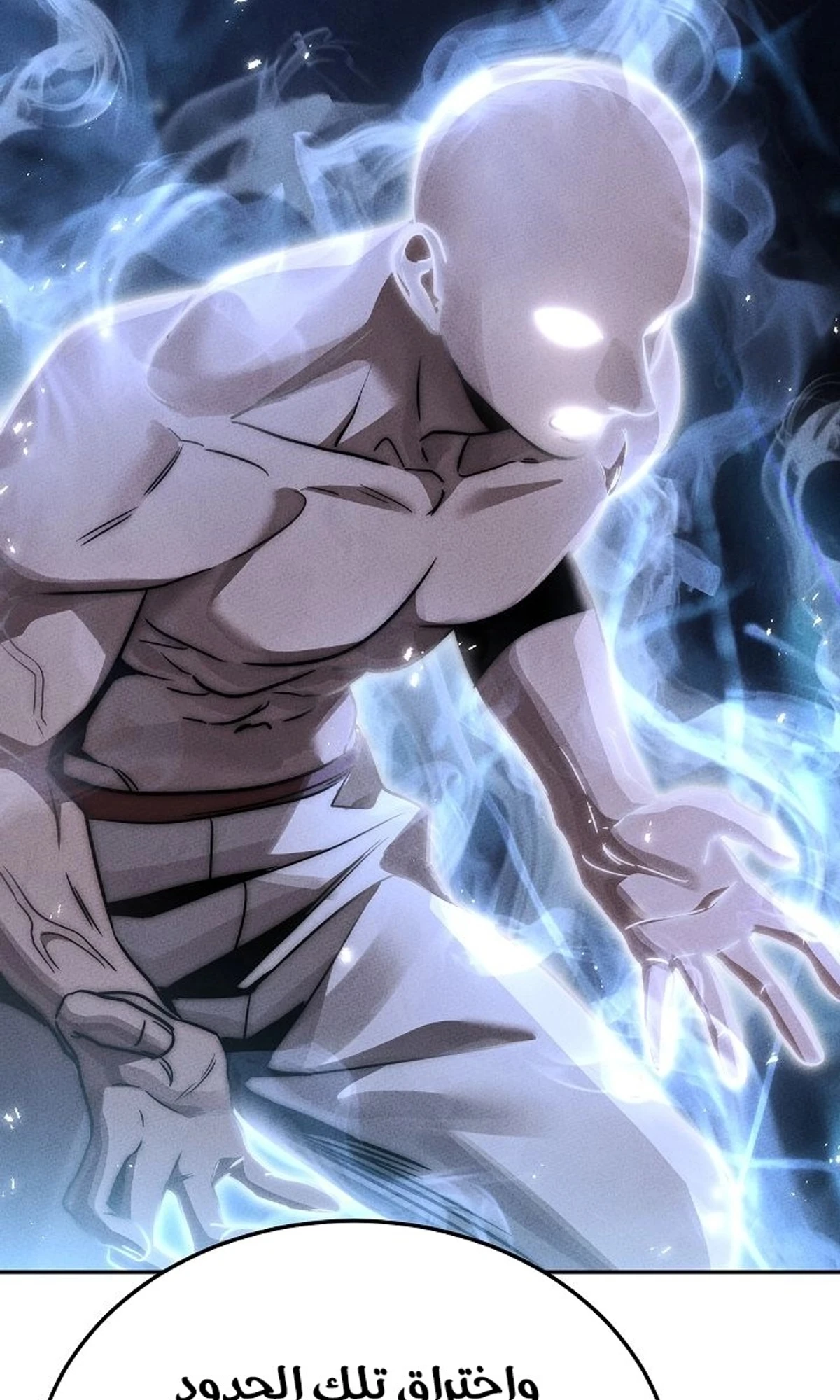 The Divine Demon’s Grand Ascension الفصل 36 — صفحة 94