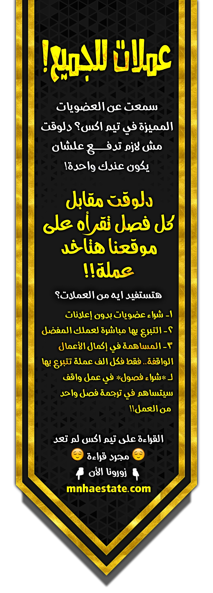 Duke Pendragon الفصل 56 — صفحة 14