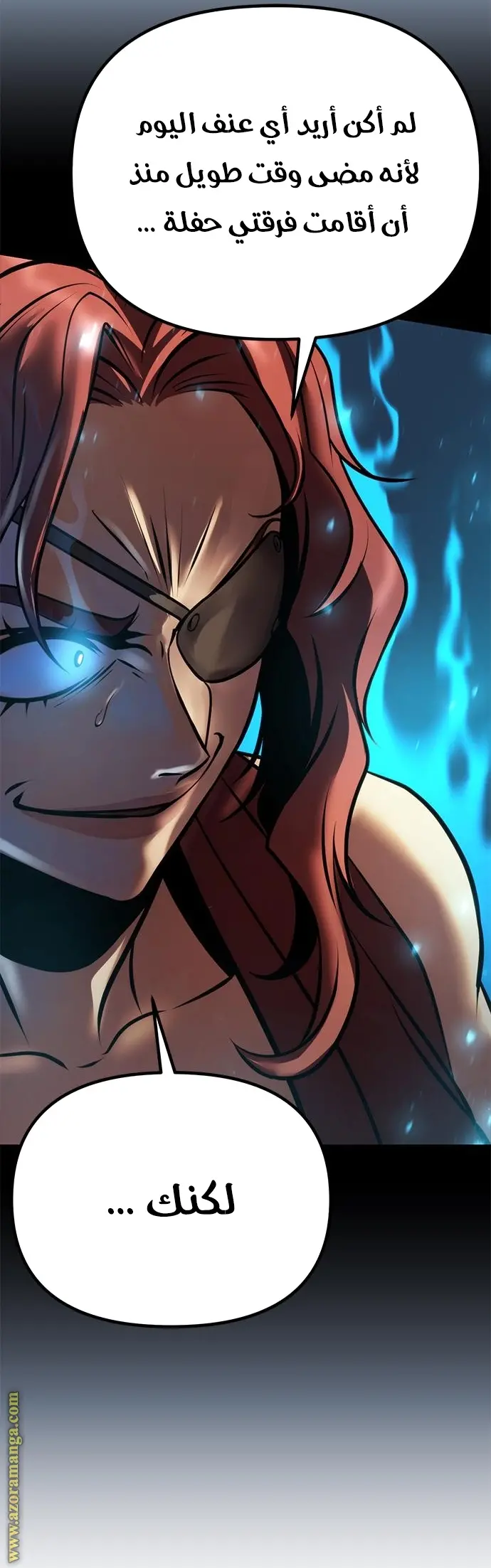 Chronicles of the Demon Faction الفصل 27 — صفحة 28