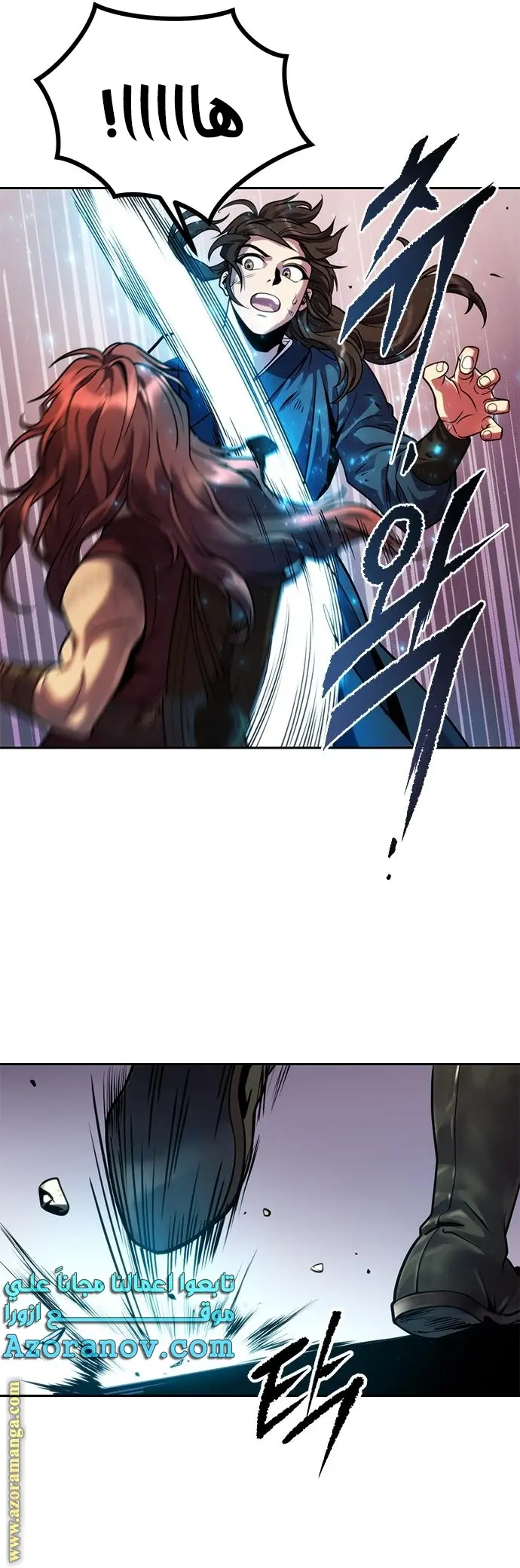 Chronicles of the Demon Faction الفصل 27 — صفحة 50