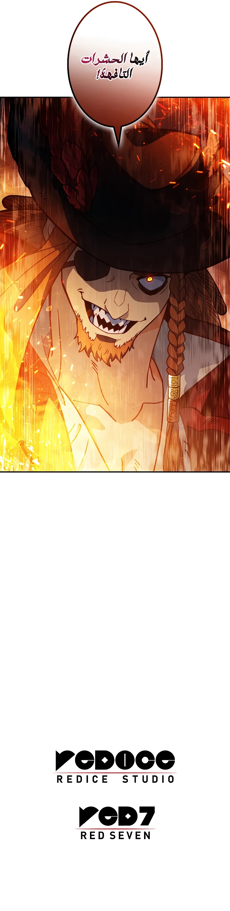 Duke Pendragon الفصل 116 — صفحة 15