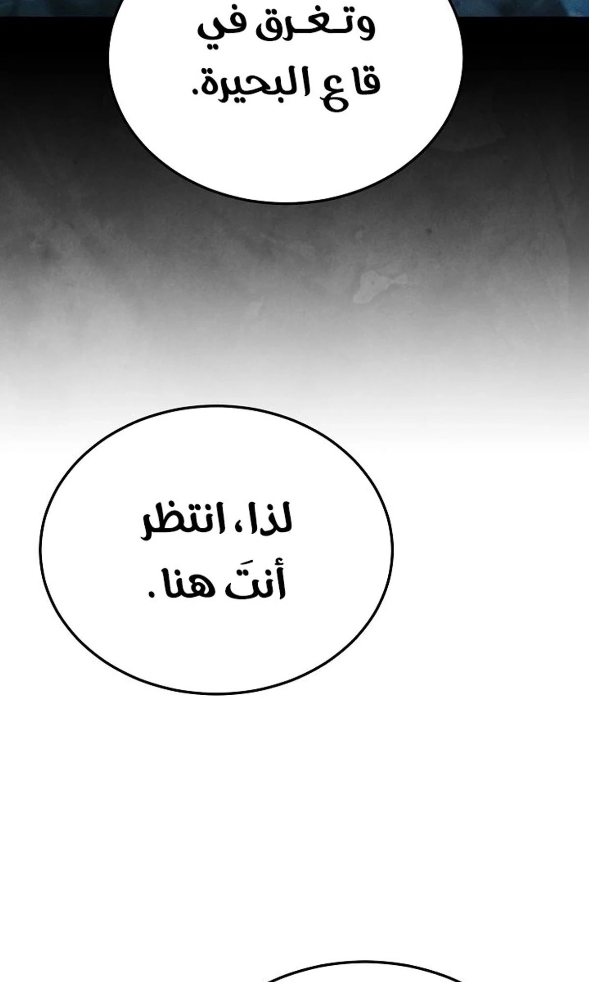 The Divine Demon’s Grand Ascension الفصل 34 — صفحة 34