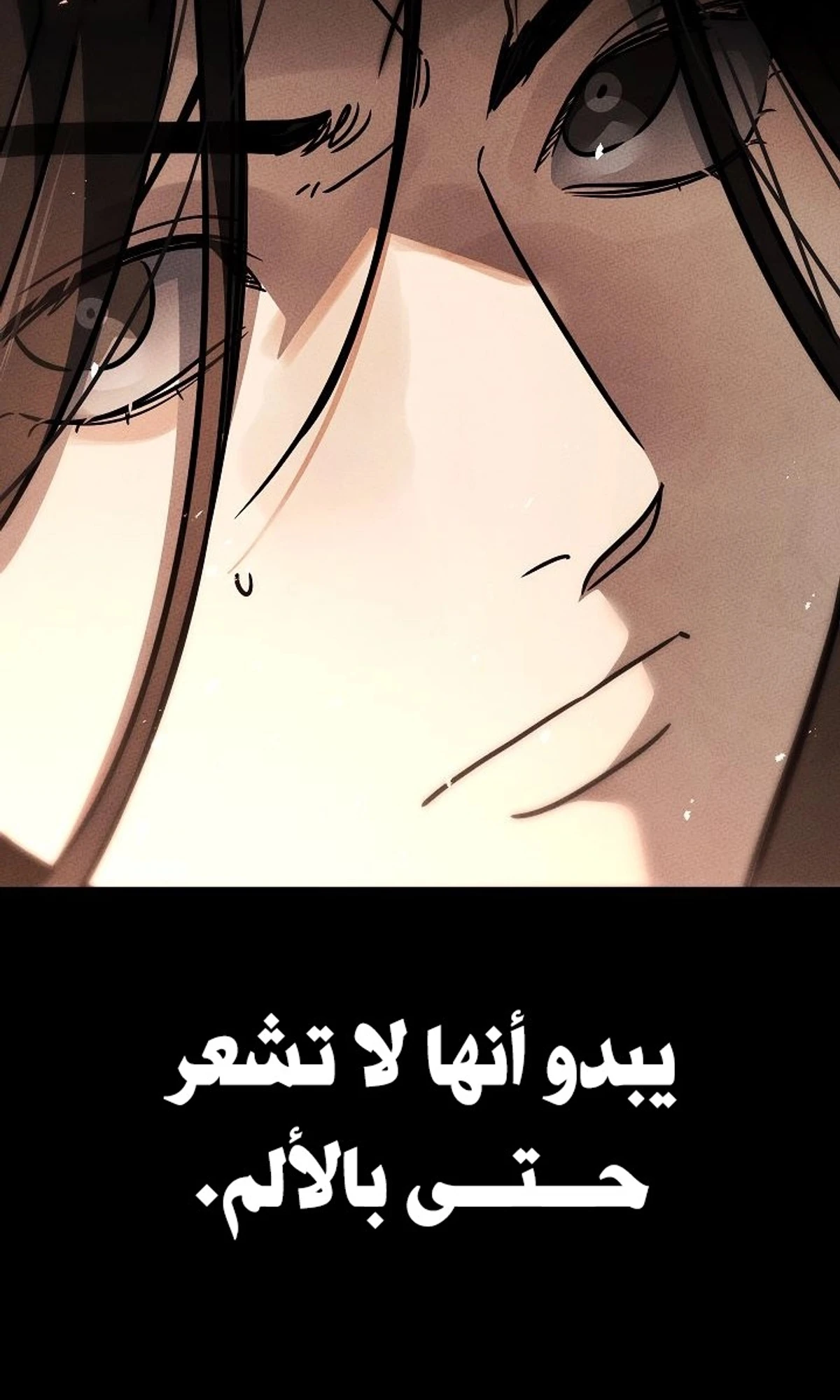 The Divine Demon’s Grand Ascension الفصل 34 — صفحة 111
