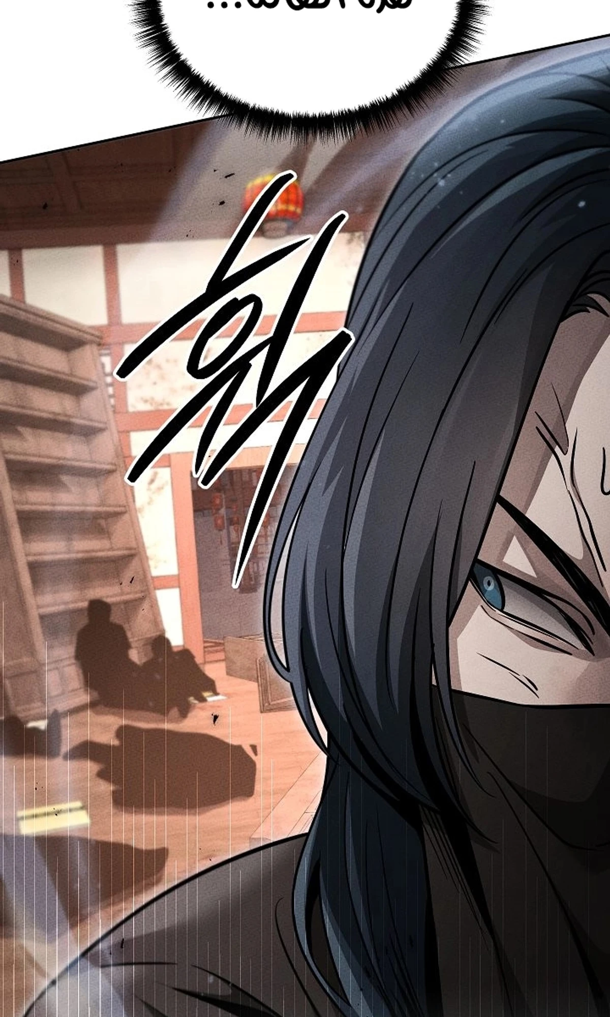 The Divine Demon’s Grand Ascension الفصل 45 — صفحة 100
