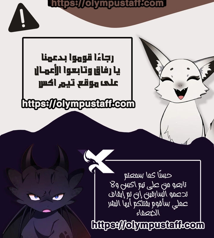 Pick Me Up! الفصل 176 — صفحة 10