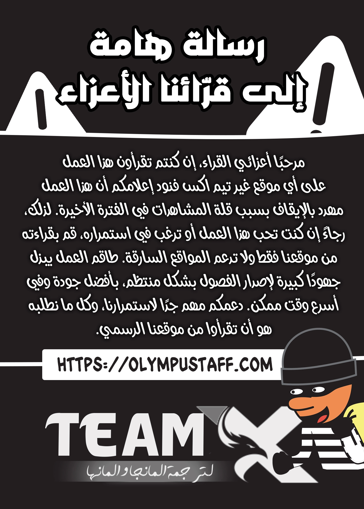 Pick Me Up! الفصل 185 — صفحة 1