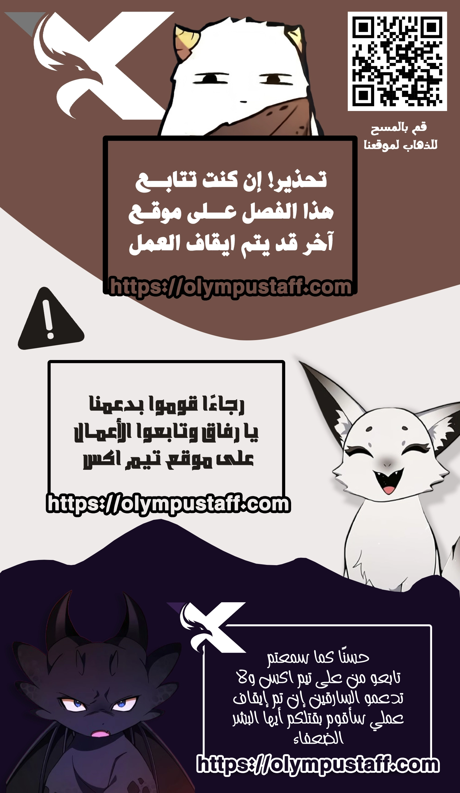 Pick Me Up! الفصل 186 — صفحة 11