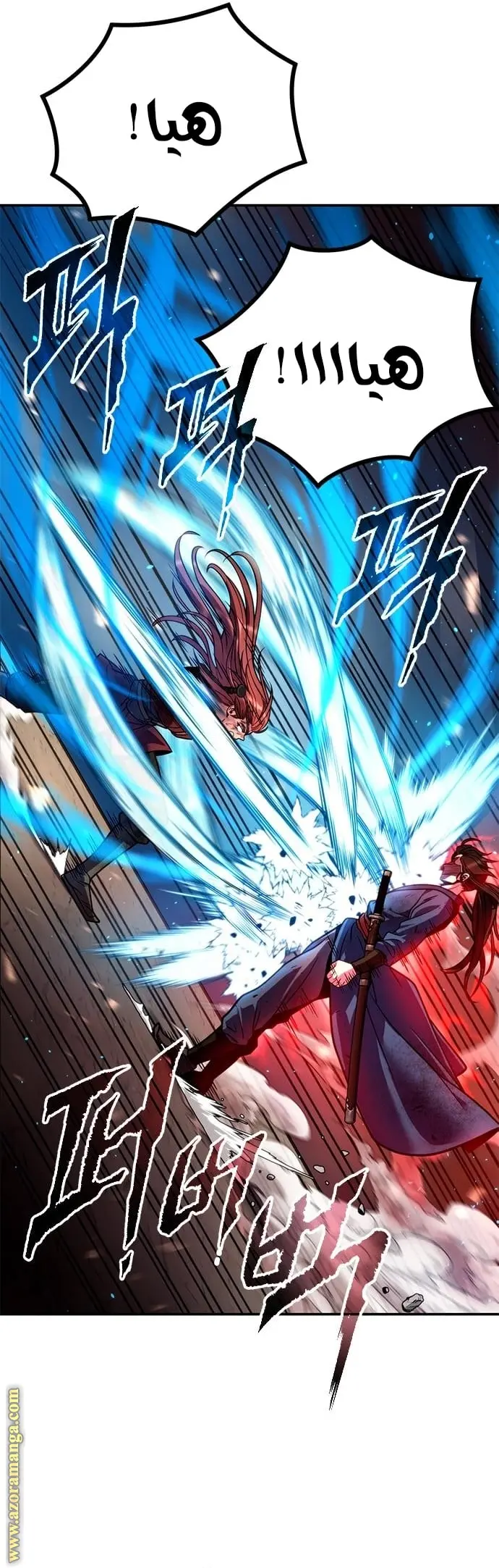 Chronicles of the Demon Faction الفصل 28 — صفحة 43
