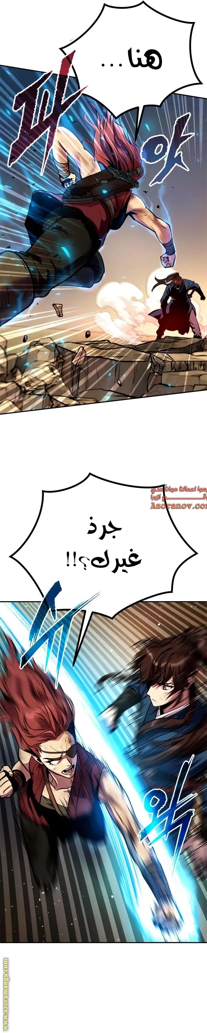 Chronicles of the Demon Faction الفصل 28 — صفحة 49