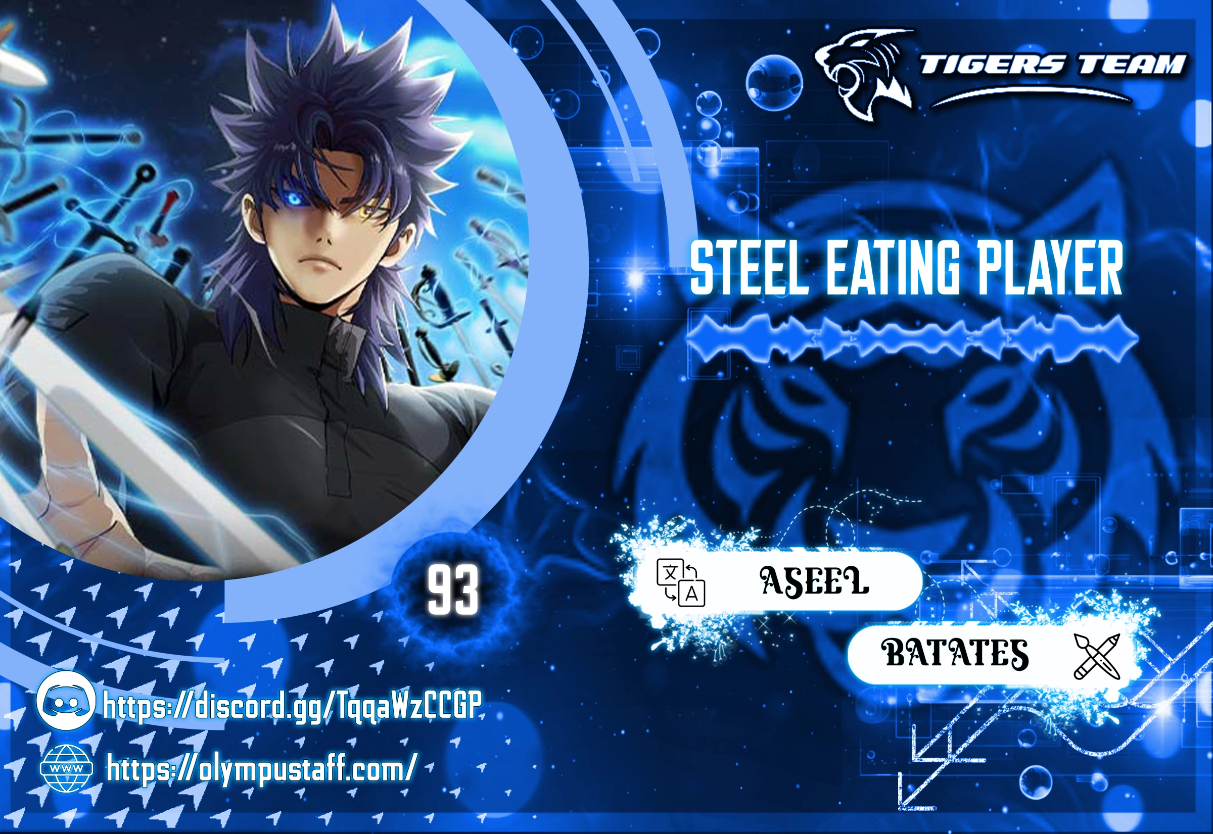 Steel eating player الفصل 93 — صفحة 1