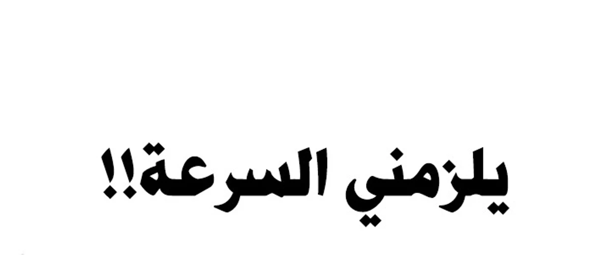 The Divine Demon’s Grand Ascension الفصل 43 — صفحة 87