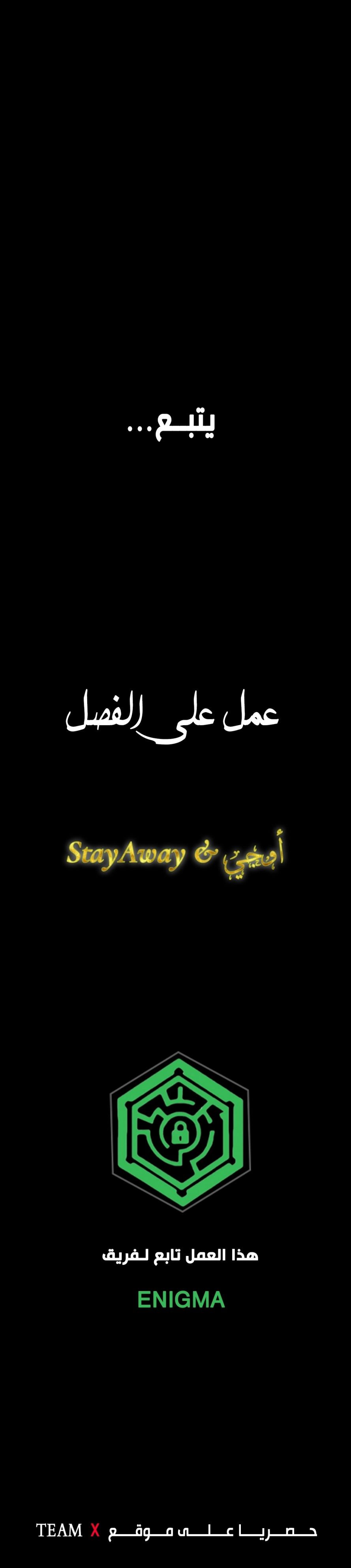 Legendary Youngest Son of the Marquis House الفصل 5 — صفحة 9