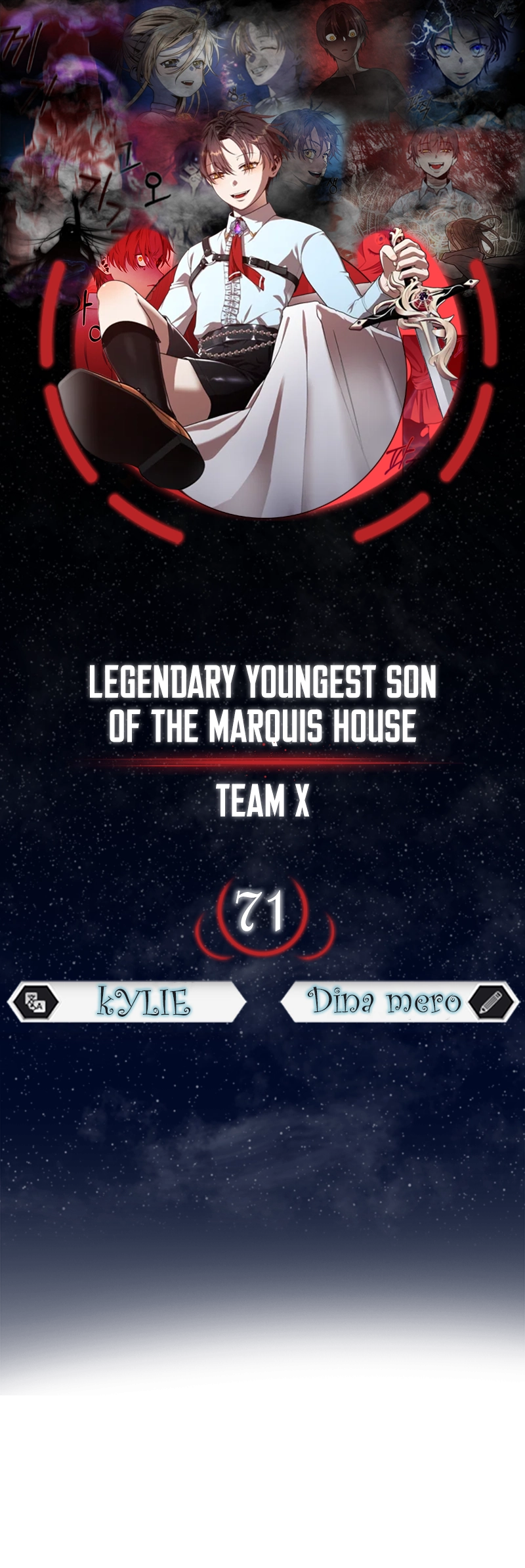 Legendary Youngest Son of the Marquis House الفصل 71 — صفحة 1
