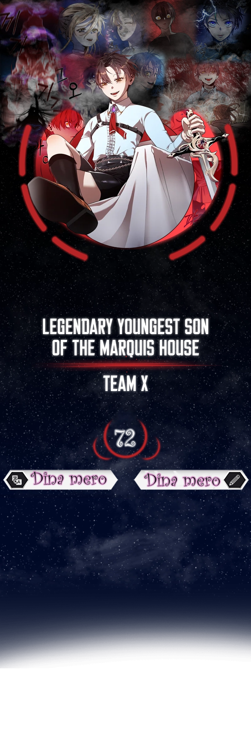Legendary Youngest Son of the Marquis House الفصل 72 — صفحة 1