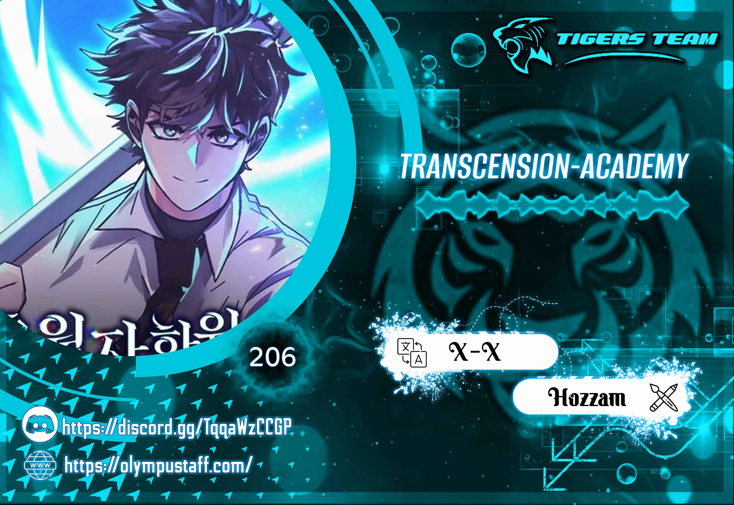 Transcension Academy الفصل 206 — صفحة 1