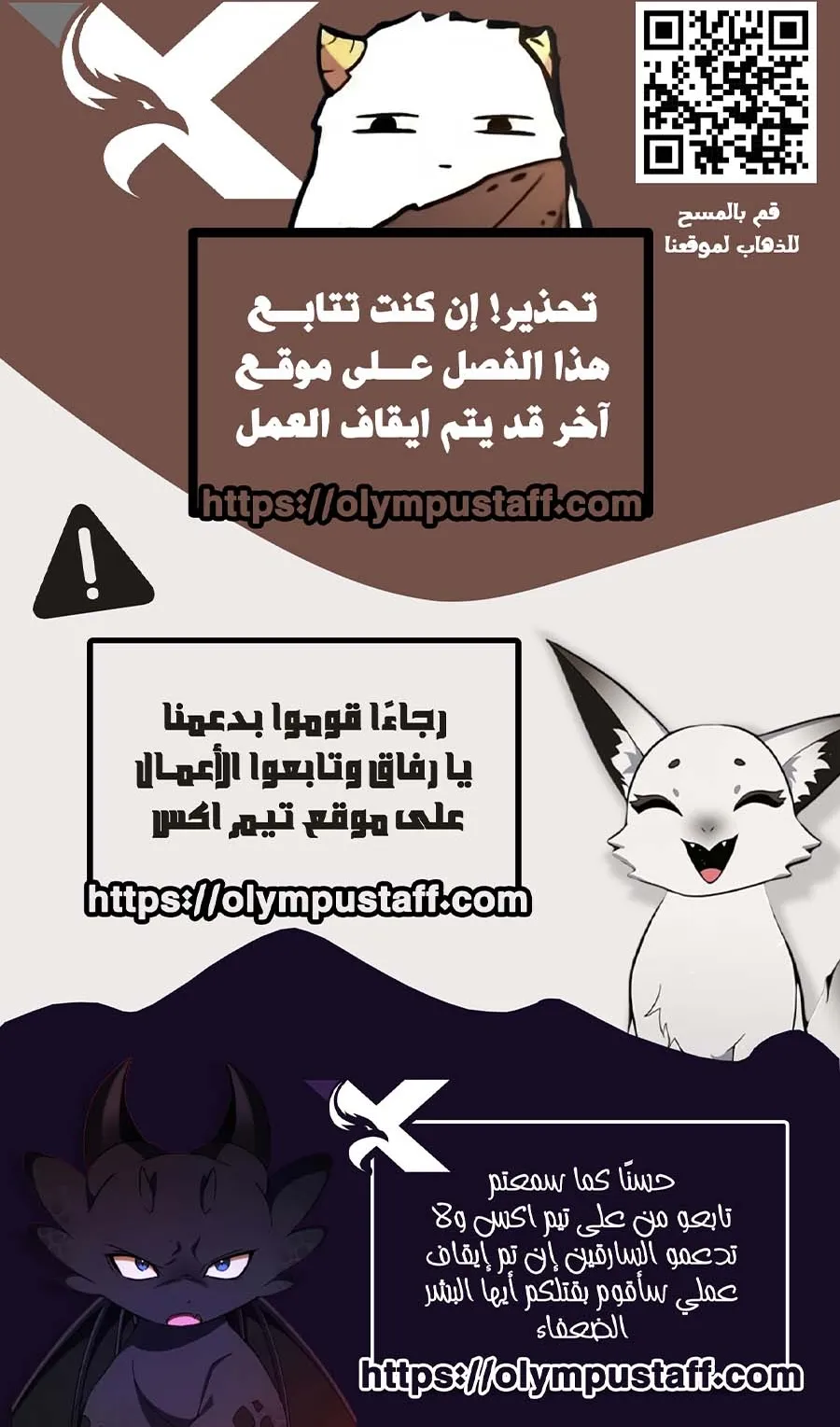 Pick Me Up! الفصل 213 — صفحة 13