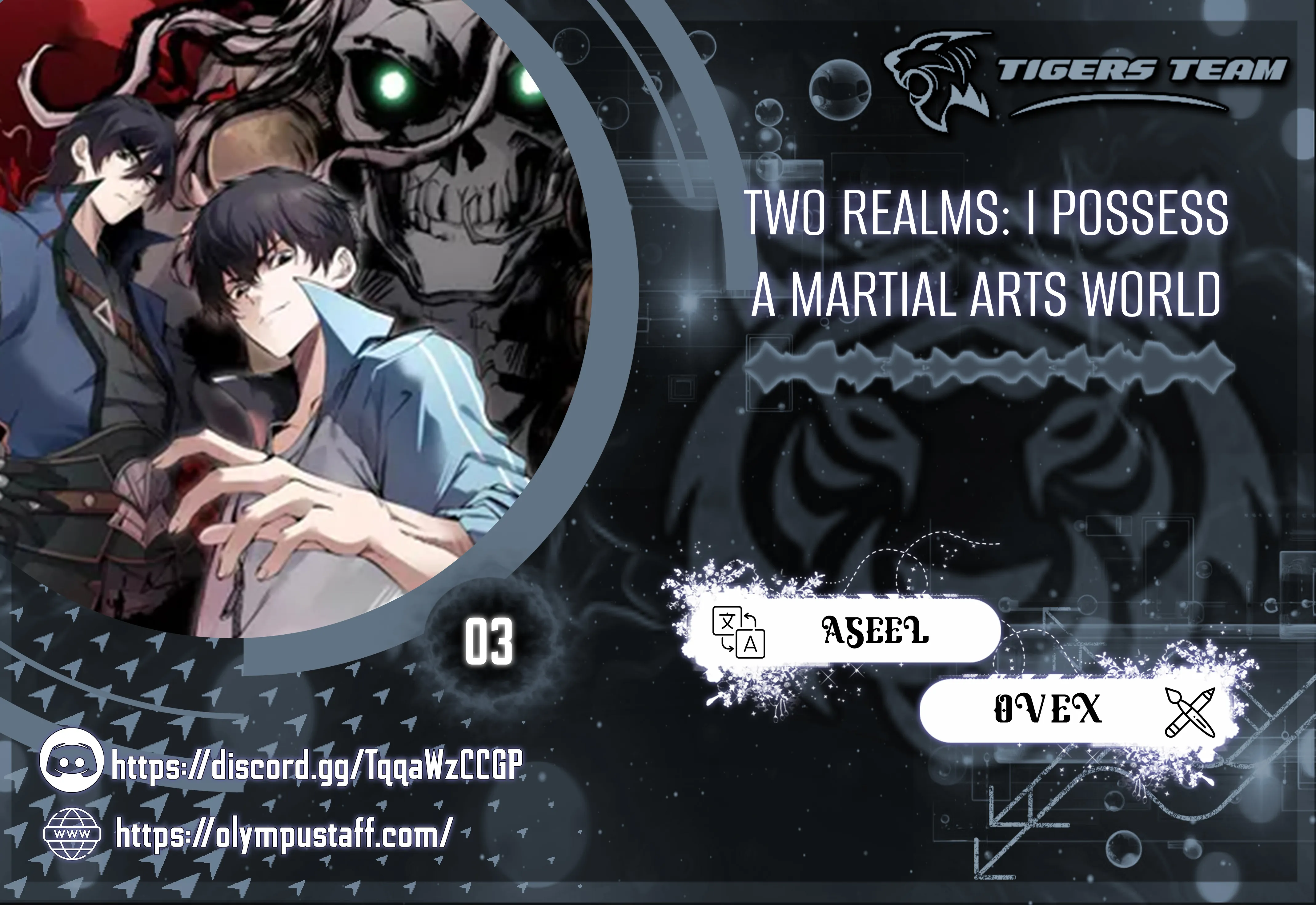 Two Realms: I Possess a Martial Arts World الفصل 3 — صفحة 1