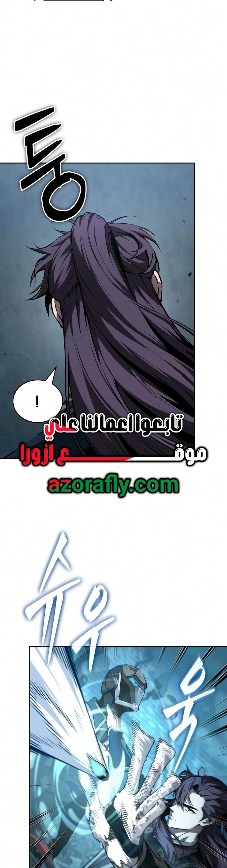Nano machine الفصل 324 — صفحة 19