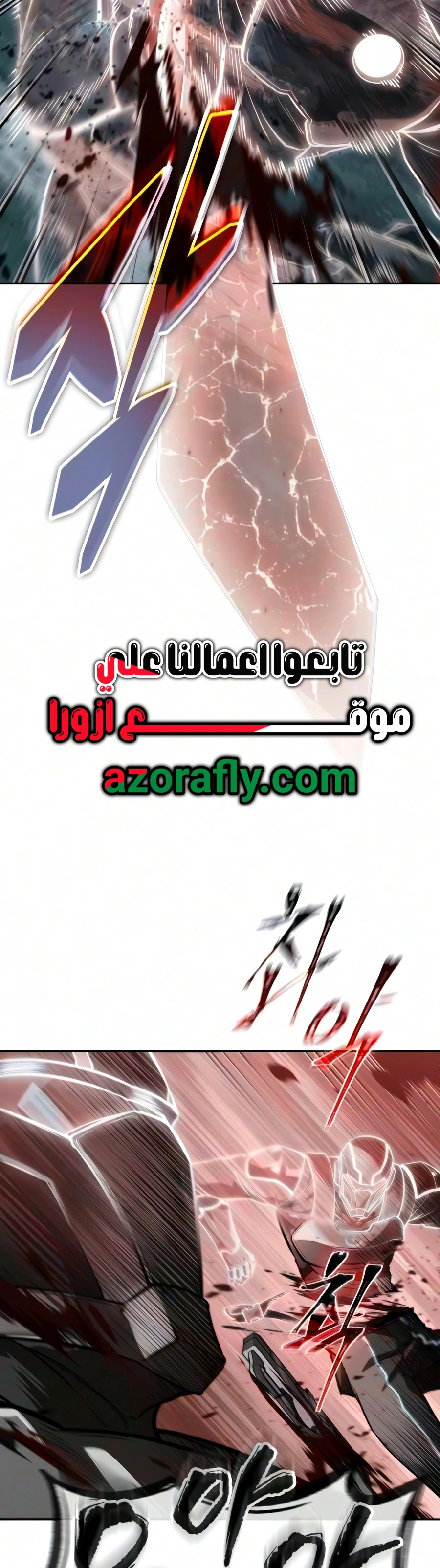 Nano machine الفصل 324 — صفحة 32
