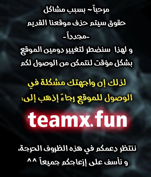 The Hero Returns الفصل 3 — صفحة 14