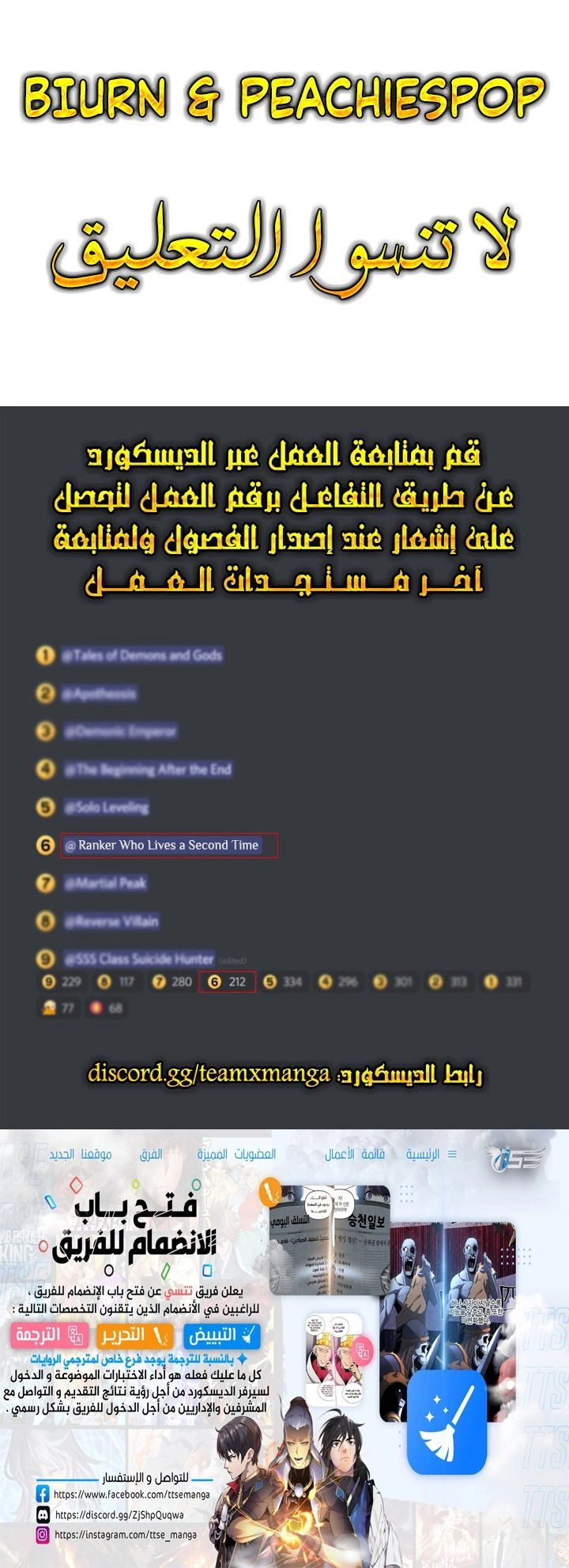 The Hero Returns الفصل 8 — صفحة 10