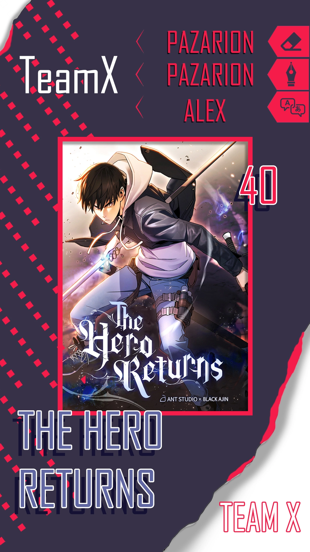 The Hero Returns الفصل 40 — صفحة 1