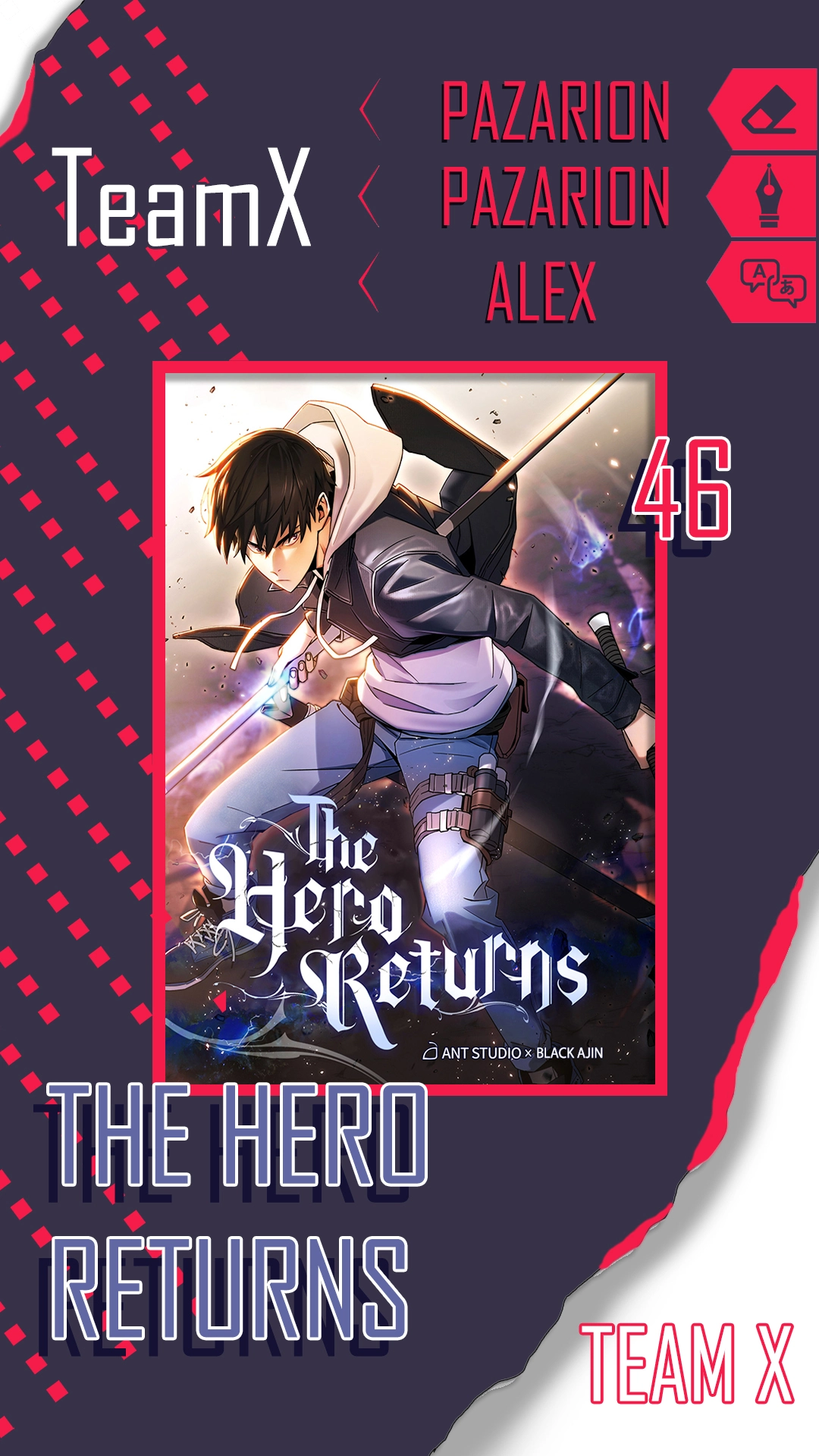 The Hero Returns الفصل 46 — صفحة 1