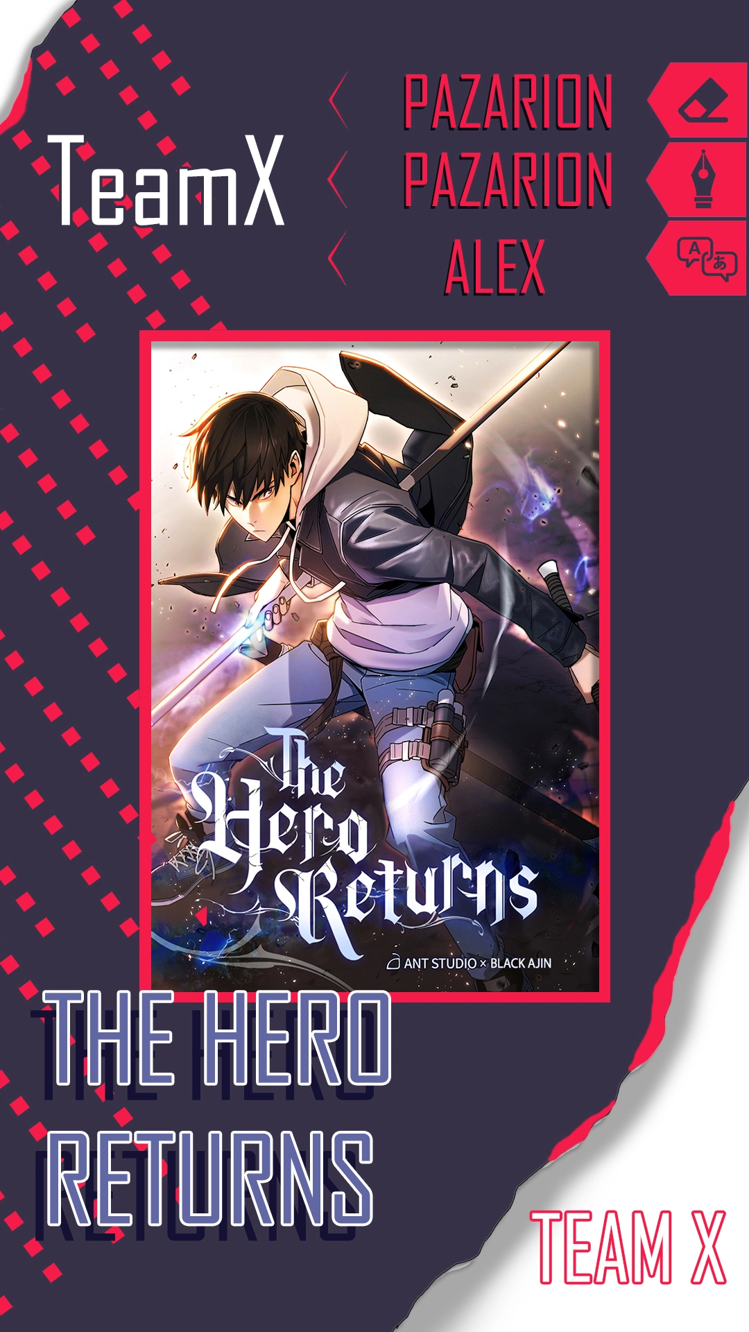 The Hero Returns الفصل 47 — صفحة 1