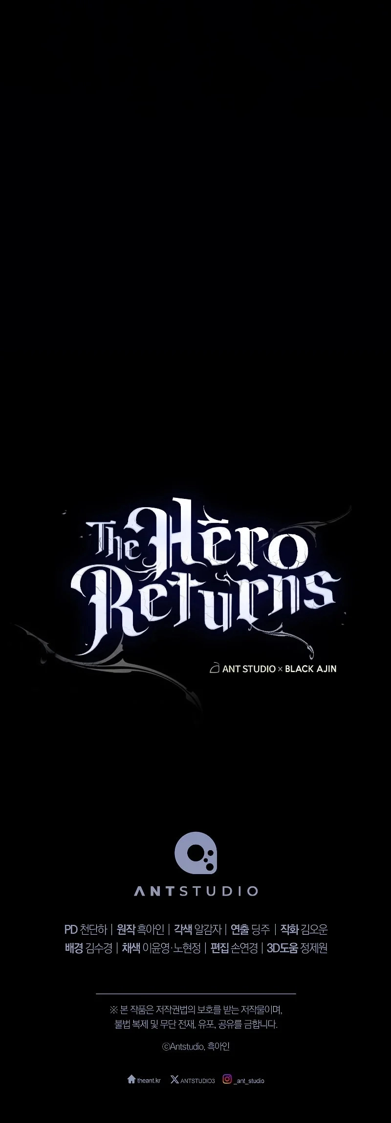 The Hero Returns الفصل 74 — صفحة 14