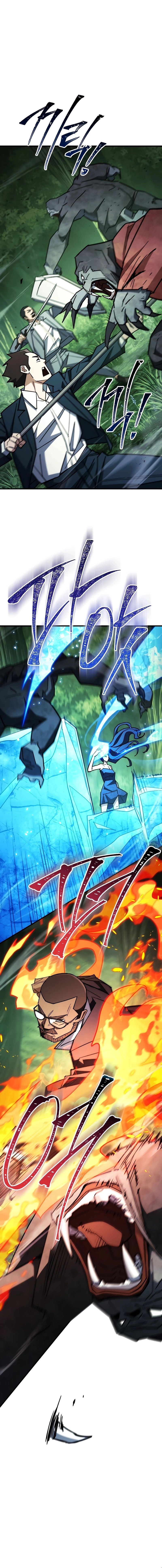 The Hero Returns الفصل 82 — صفحة 1