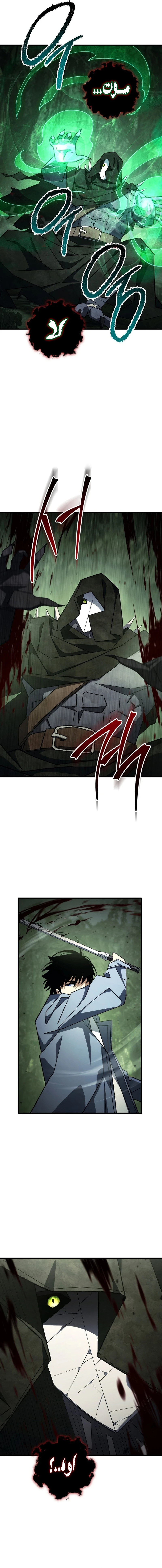 The Hero Returns الفصل 87 — صفحة 8