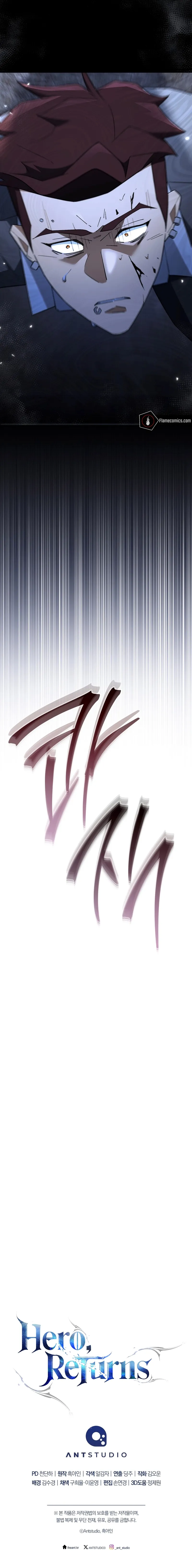 The Hero Returns الفصل 110 — صفحة 14