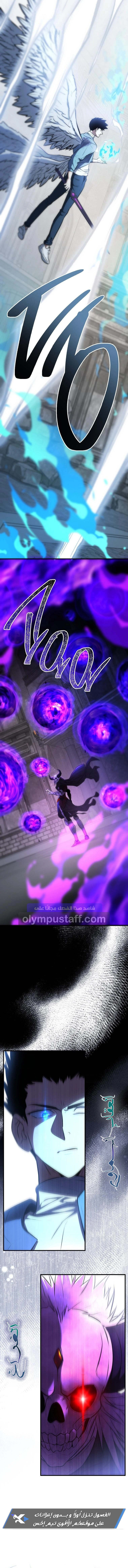 The Hero Returns الفصل 137 — صفحة 9
