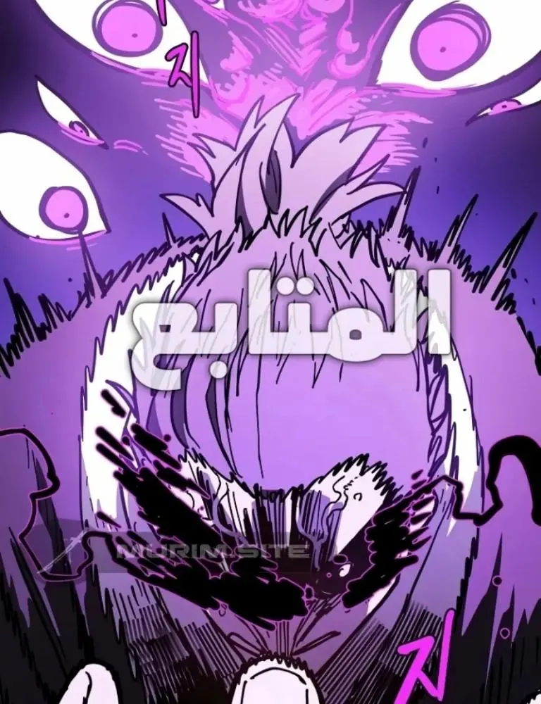 Chronicles of the Lazy Sovereign الفصل 25 — صفحة 2