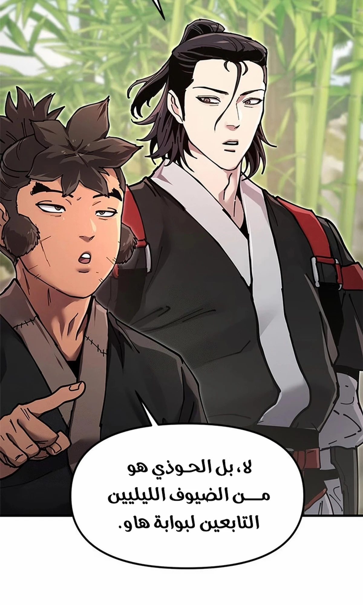 Chronicles of the Lazy Sovereign الفصل 30 — صفحة 60