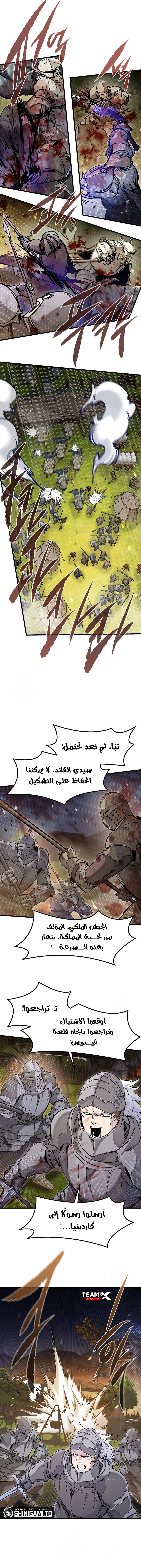 The Regressed Mercenary's Machination الفصل 73 — صفحة 5