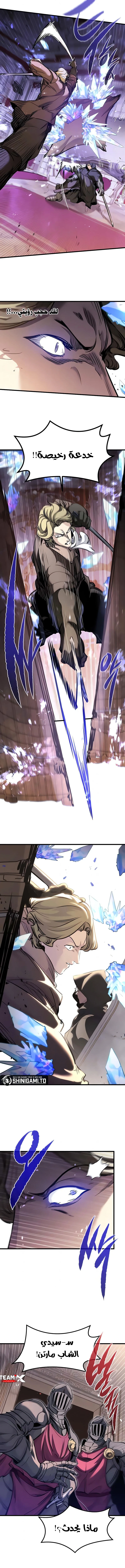 The Regressed Mercenary's Machination الفصل 87 — صفحة 3