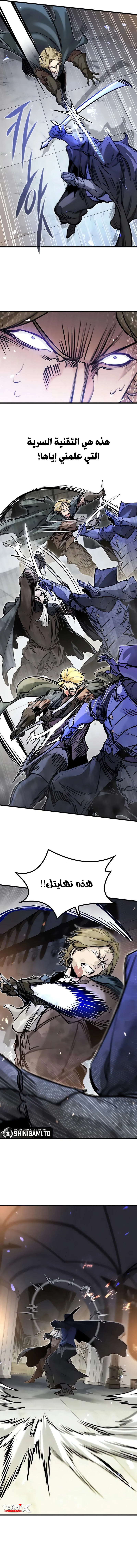 The Regressed Mercenary's Machination الفصل 87 — صفحة 13