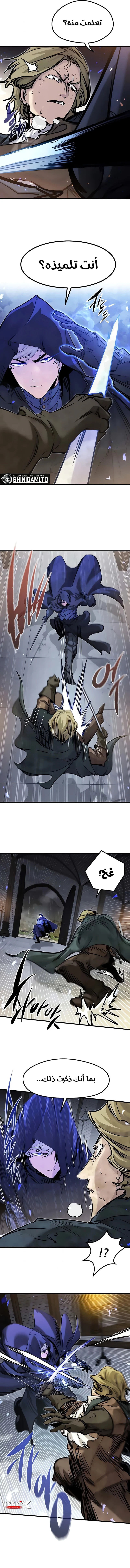 The Regressed Mercenary's Machination الفصل 87 — صفحة 14