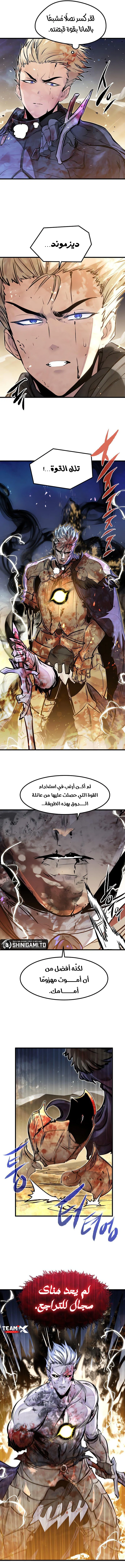 The Regressed Mercenary's Machination الفصل 82 — صفحة 3